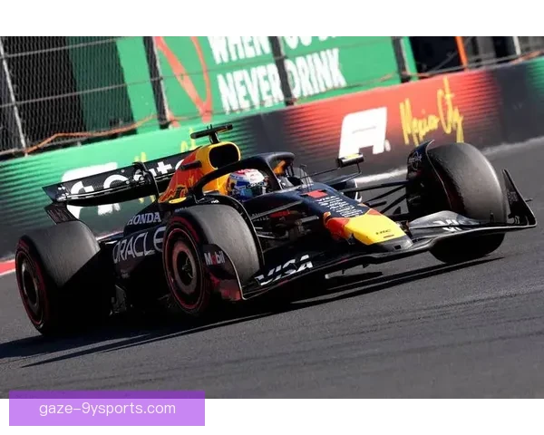 F1赛季激战再起 迈凯伦与红牛的巅峰对决掀起热议