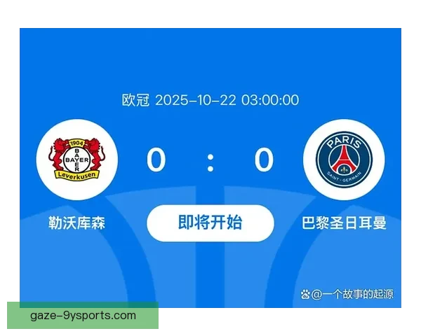 欧冠焦点战豪门对决新星崛起引发转会市场连锁反应与战术革新再掀